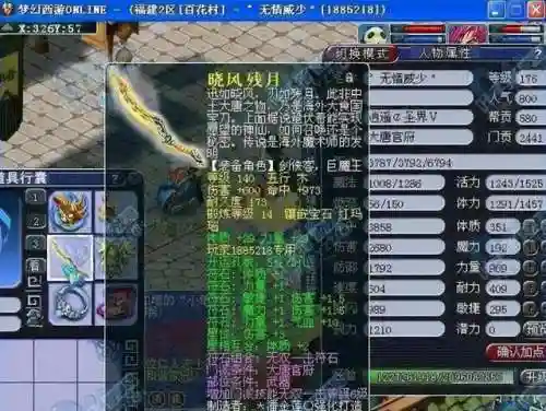 君临旗下英雄搭配阵容(远征将士最强阵容搭配)插图6