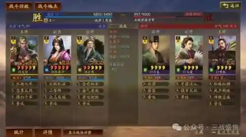 普通关羽阵容搭配最新(关羽主C最佳阵容)插图19