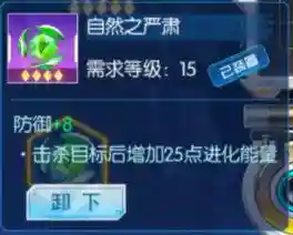 钢铁猿猴兽阵容搭配(六怪兽阵容搭配)插图5
