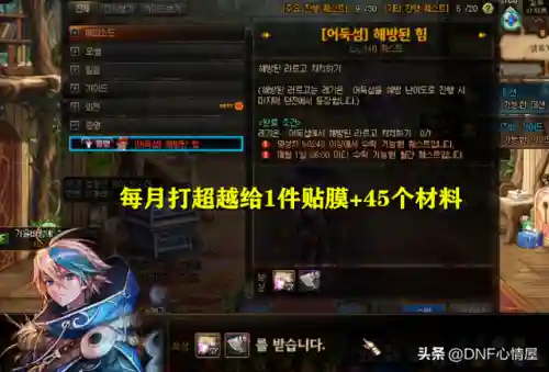军团驱魔搭配阵容(打军团boss最佳阵容)插图3