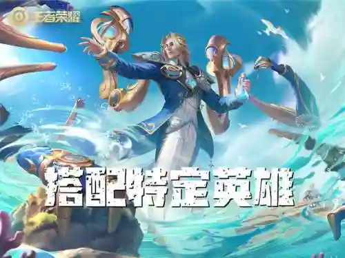 王者孙膑阵容搭配最新(孙膑和哪些英雄搭配最强)插图3