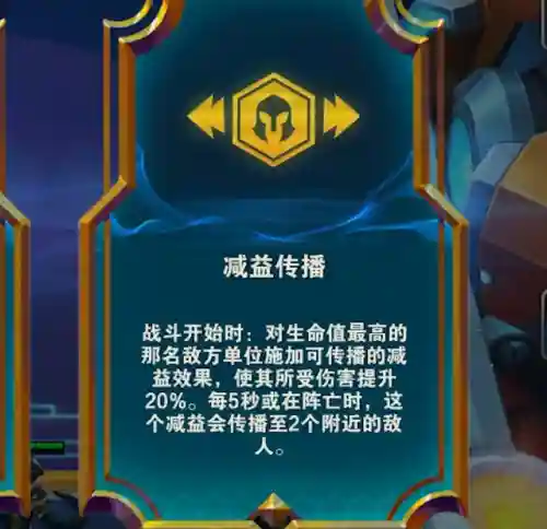 福星阵容搭配刺客诺克(福星玩法最强阵容)插图19
