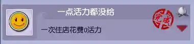 梦幻西游西梁剧情攻略(西梁女国剧情12字怎么才能过)插图37