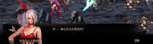 dnf魔女莉丝(dnf精灵之号角)插图57