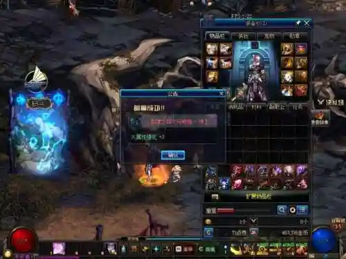 dnf异界装备可以继承吗(地下城换装怎么继承找谁)插图5 dnf异界装备可以继承吗(地下城换装怎么继承找谁)插图5