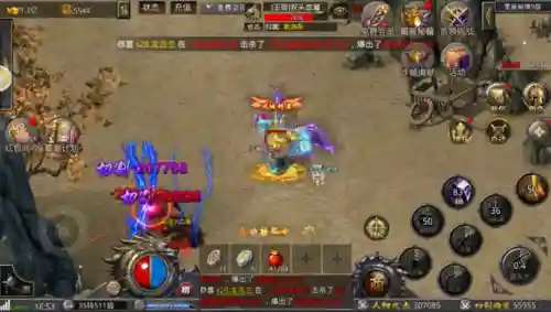 法师传奇2(法师传奇II全文阅读)插图4