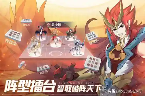 奥奇传说手游图鉴(奥奇传说精灵大全图鉴图片)插图2 奥奇传说手游图鉴(奥奇传说精灵大全图鉴图片)插图2