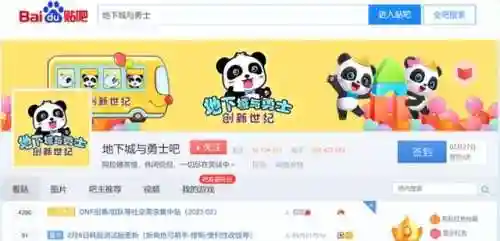 地下城与勇士创新世纪手游(创新世纪手游官网下载)插图13 地下城与勇士创新世纪手游(创新世纪手游官网下载)插图13