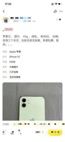 咸鱼之王3850关阵容搭配(咸鱼之王最快刷关卡阵容)
