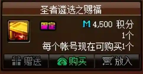 dnf搬砖号怎么打造(dnf搬砖一天300元)插图16
