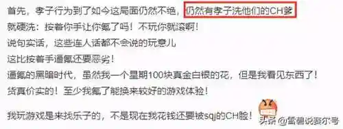 淘米公司赛尔号现状(淘米为何放弃摩尔庄园)插图11