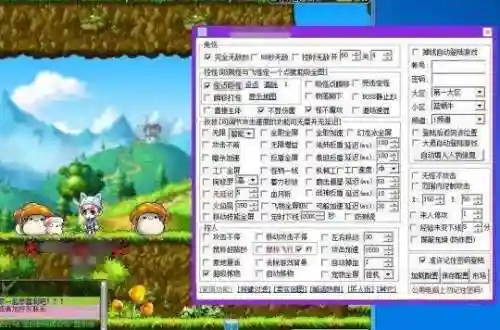 超级变态奇迹(超变奇迹手游排行榜)插图6