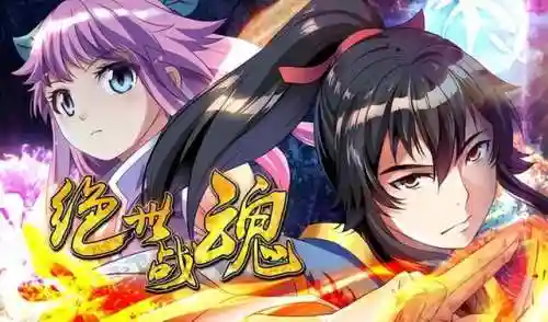 2023最火的游戏名古风(手机最火的游戏排行榜)插图2