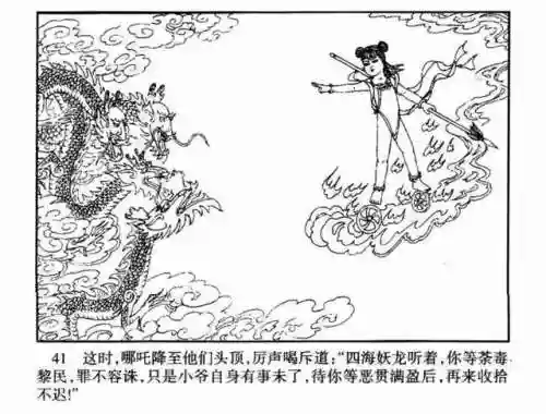 指尖取义阵容搭配大全(微信小游戏指尖无双最强阵容搭配)插图41