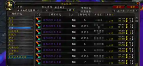 祥和之灵哪里刷快(灵纹布哪里掉落多)插图1