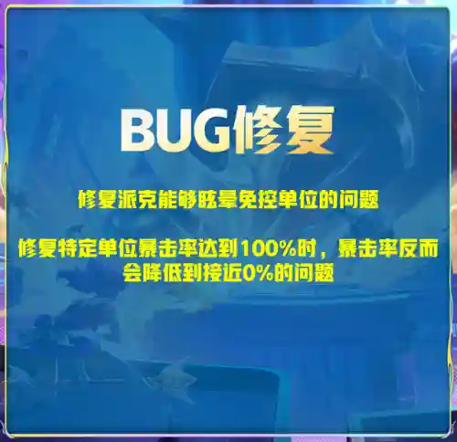 精英机甲阵容搭配图片(合金机兵阵容)插图13