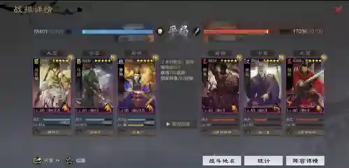 率土之滨马曹阵容搭配(率土马超最强组合)插图12