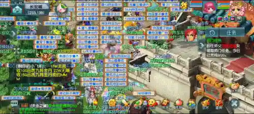 梦幻西游互通版攻略(梦幻西游成为天命之人的小说)插图9