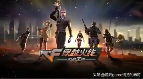 第一人称射击手游推荐(热门射击游戏)插图7