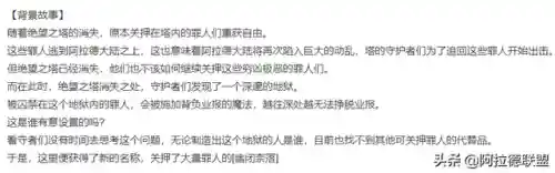 dnf死亡之塔怎么没了(dnf绝望之塔怎么开启)插图1