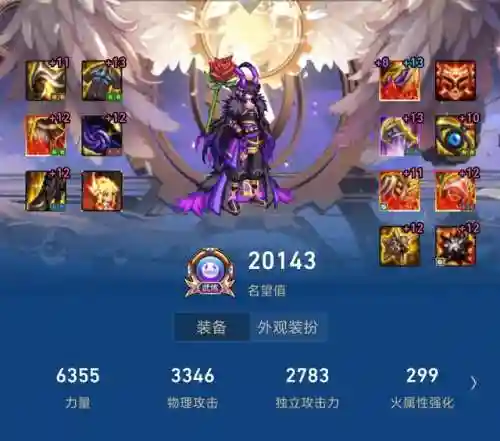 dnf血法师武器选择(dnf血法师是固伤还是百分比)