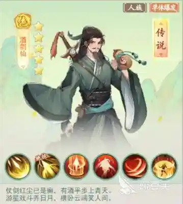 仙剑奇侠传-新的开始(仙剑奇侠传续集)插图2