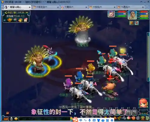 勇武五开阵容搭配(真武江湖后期最强阵容)插图1