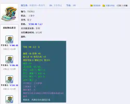 五开阵容搭配大唐(平民五开最佳组合)插图2