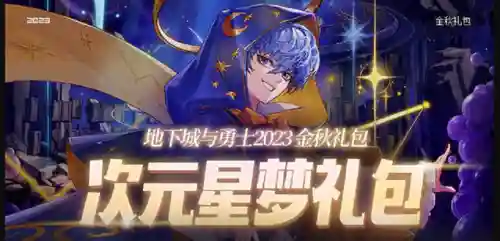dnf称号附魔宝珠有哪些2023(DNF称号附魔什么宝珠)插图7