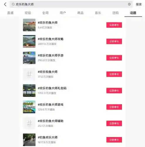 真实钓鱼游戏(手机钓鱼游戏排行榜)插图3