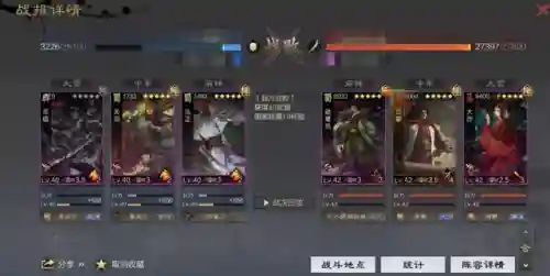 法正流氓阵容搭配(法正最稳的一套阵容)插图7