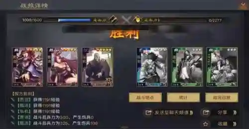 张机怎么搭配阵容(张角最佳搭配阵容讲解)插图1