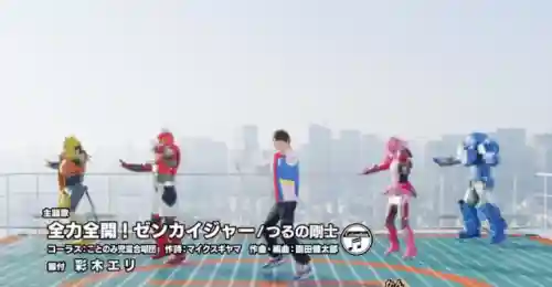 机界战队全开者(暴太郎战队咚兄弟vs虫王战队)插图1