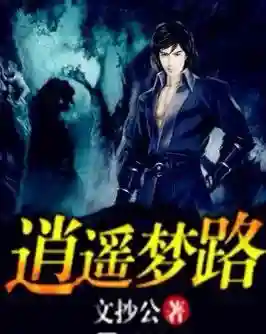 巅峰剑神阵容搭配(万剑神帝)插图2