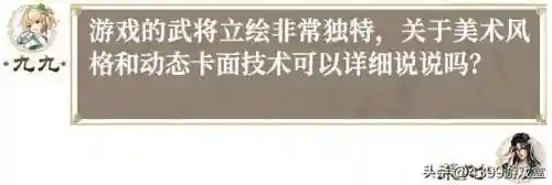 4399原来有个三国游戏(以前的一款三国网页游戏)插图25