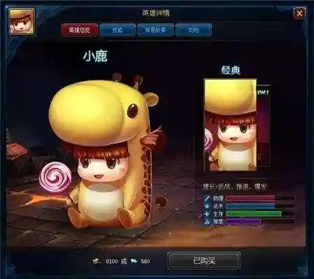 英勇之刃刺客推荐阵容搭配(英魂之刃幽能刺客最强出装)插图2