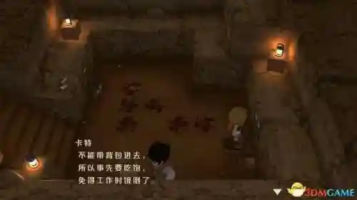 牧场物语结婚人物攻略(牧场物语哪个女孩最适合结婚)插图54 牧场物语结婚人物攻略(牧场物语哪个女孩最适合结婚)插图54