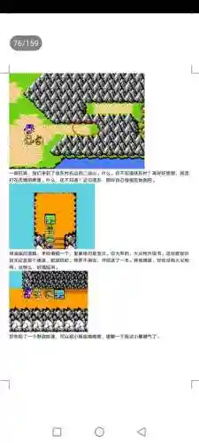 封神劫游戏阵容搭配(亮剑游戏最强阵容搭配)插图76