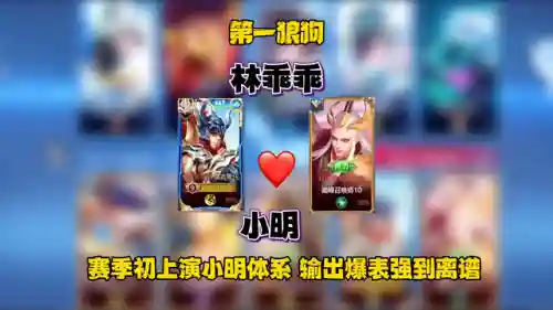 狼狗最强搭配阵容推荐(大狼犬技能搭配)