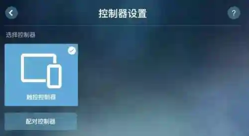 怪物猎人类型的手游(手机版怪物猎人叫什么)插图16