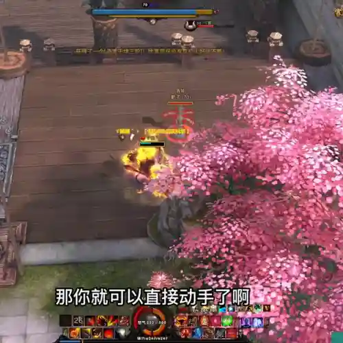 斗战神移动狐狸68级武器被动(斗战神狐狸刷图什么系好)插图3