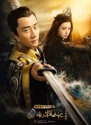 海上牧云记阵容搭配(牧羊人之心平民最强阵容)插图15
