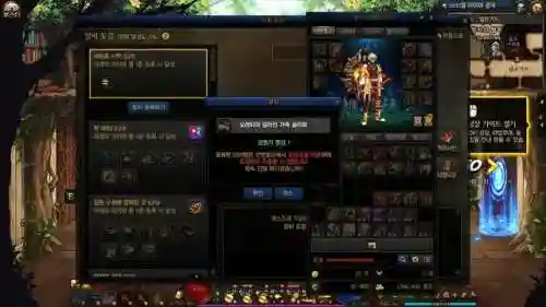 dnf怎么解除锁定装备(Dnf怎么解锁不用等72小时)插图2 dnf怎么解除锁定装备(Dnf怎么解锁不用等72小时)插图2