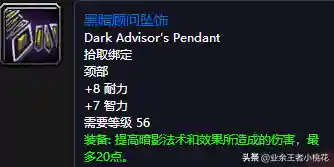 詹迪斯 巴罗夫(罗巴契夫斯基)插图35