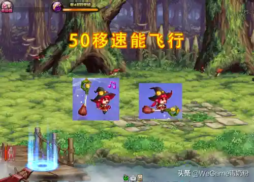 dnf迷你魔道(迷你魔道宠物外观)插图4