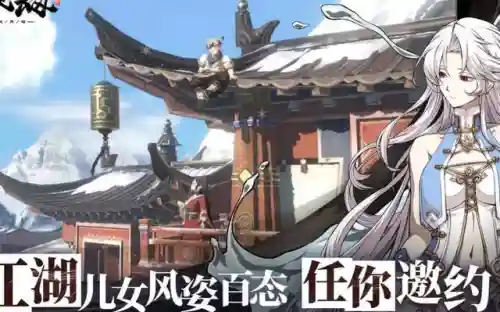 天地劫纪念版任务攻略(天地劫纪念版英雄介绍)插图1