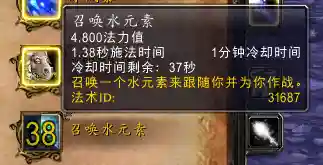 魔兽宏怎么设置及使用(GSE宏插件使用方法)插图1
