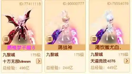 极限红孩儿阵容搭配推荐(少年西游记紫金神将阵容搭配)插图2
