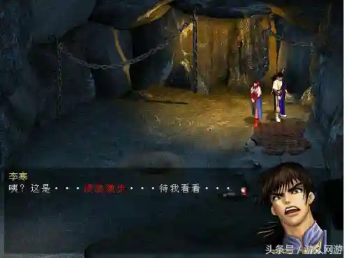 天龙八部游戏介绍(天龙八部手游六周年庆)