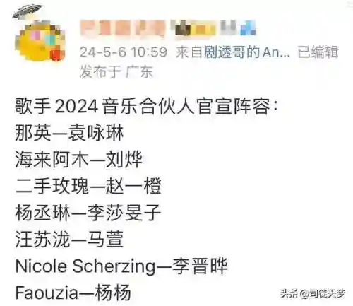 神曲阵容搭配推荐最新(奥拉星pve最强阵容)插图45